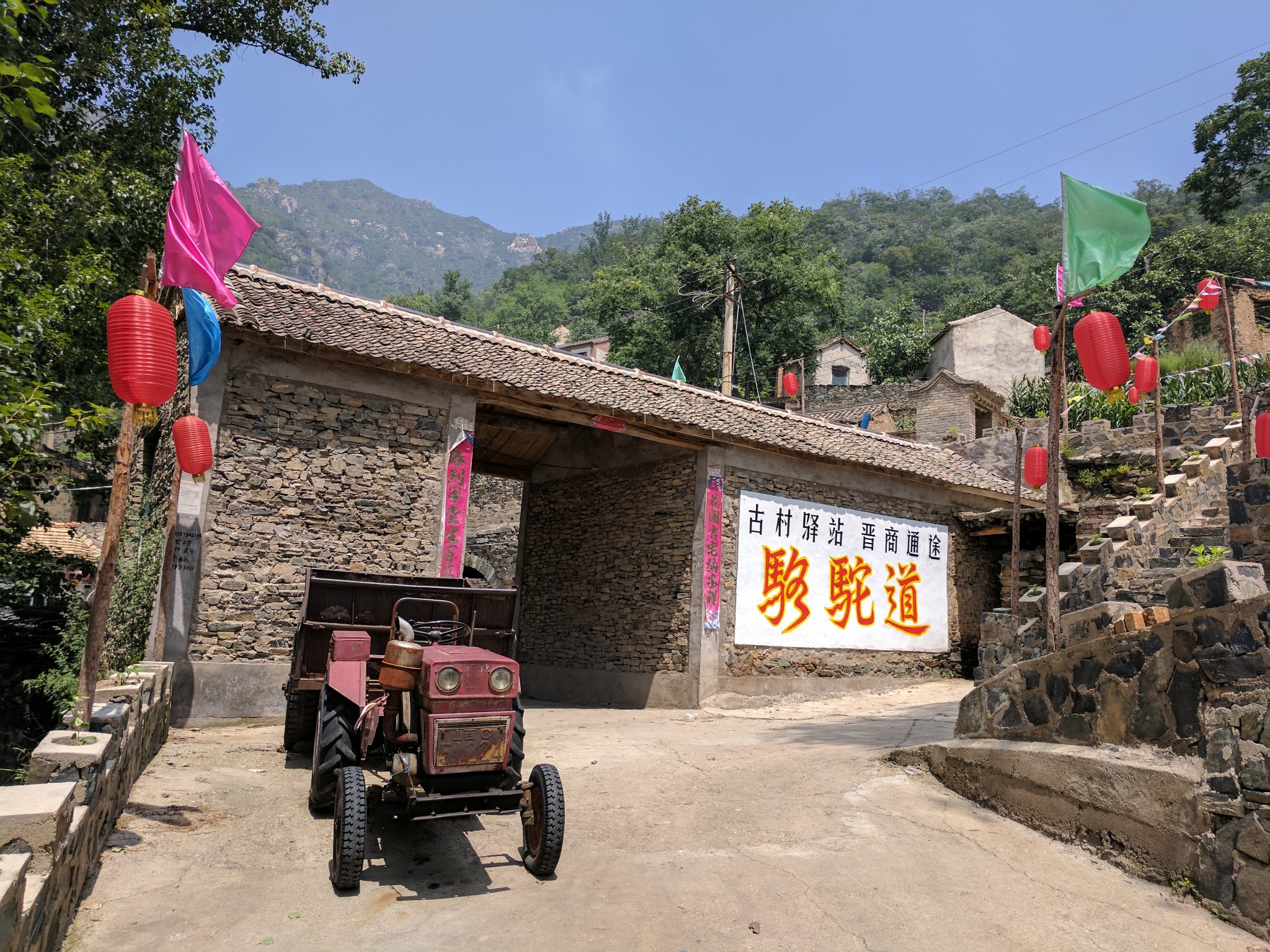 盂县           