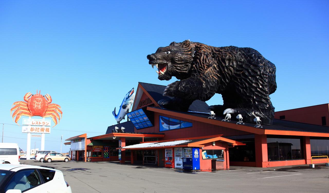 香港直飞北海道5天往返含税机票