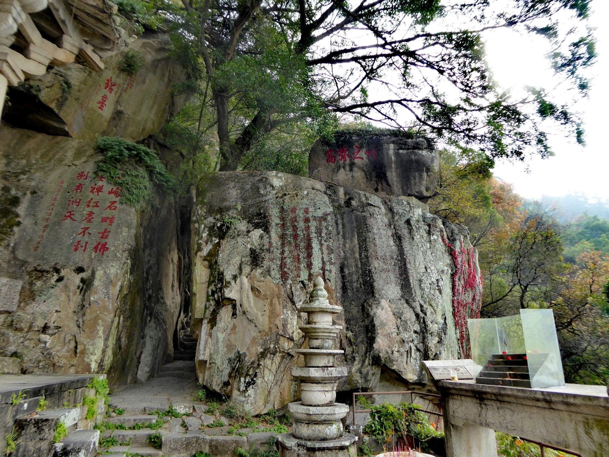 清源山风景名胜区       