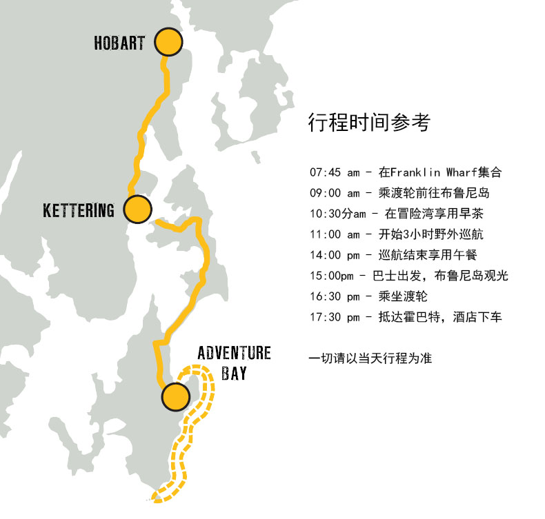 行程是什么意思 马蜂窝