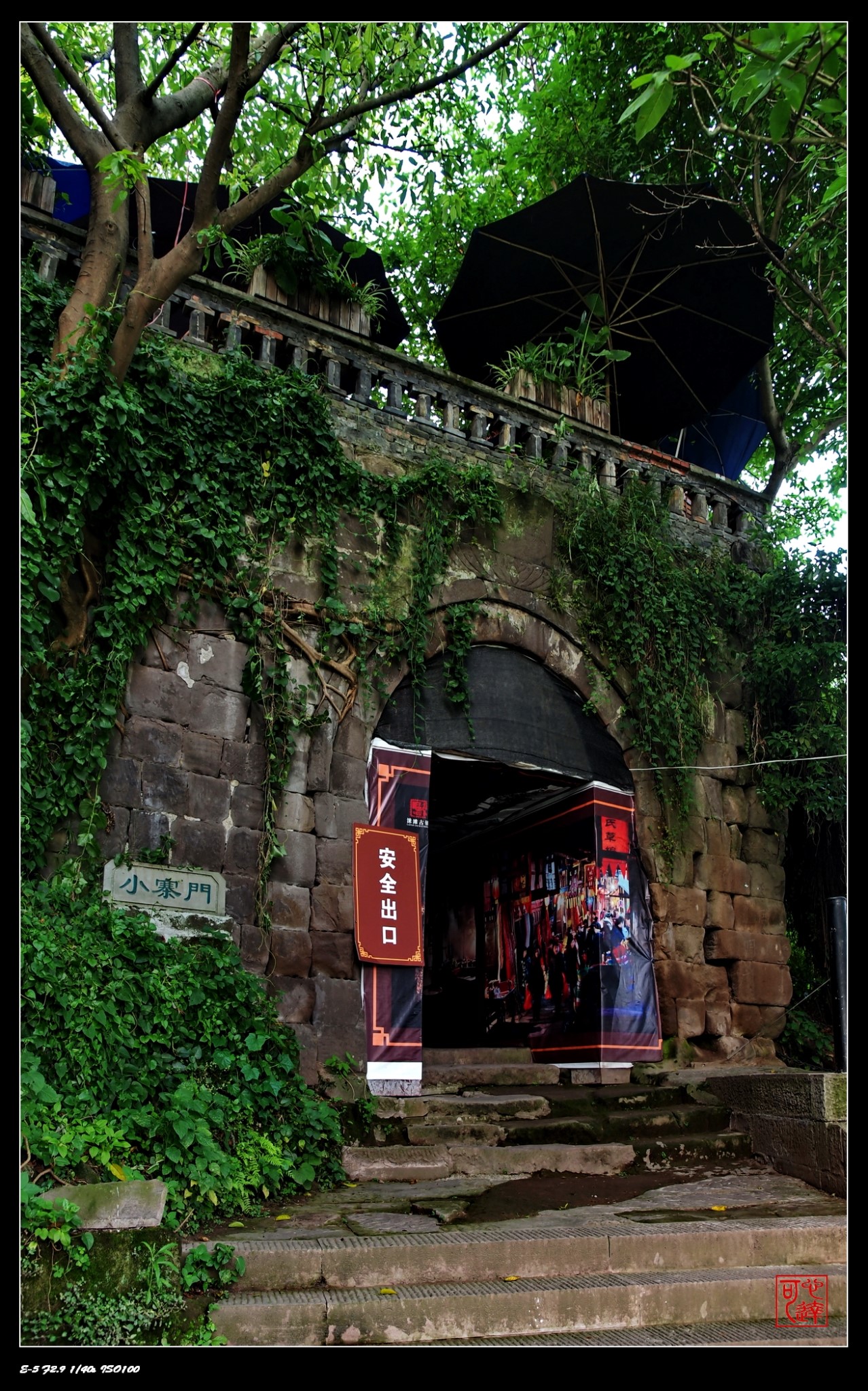 17"渝川黔三地行⑴ 重庆-合川(涞滩古镇·二佛寺)