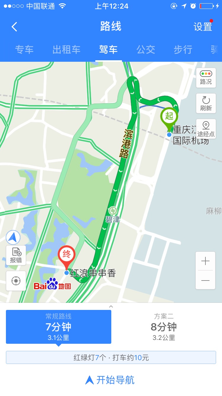 重庆人口重_重庆老年人口数据图(2)