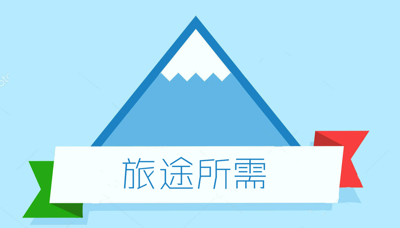 麻票坡有多少人口_热风 2013年春新款优雅OL圆头浅口麻台坡跟时尚单鞋 女 单鞋