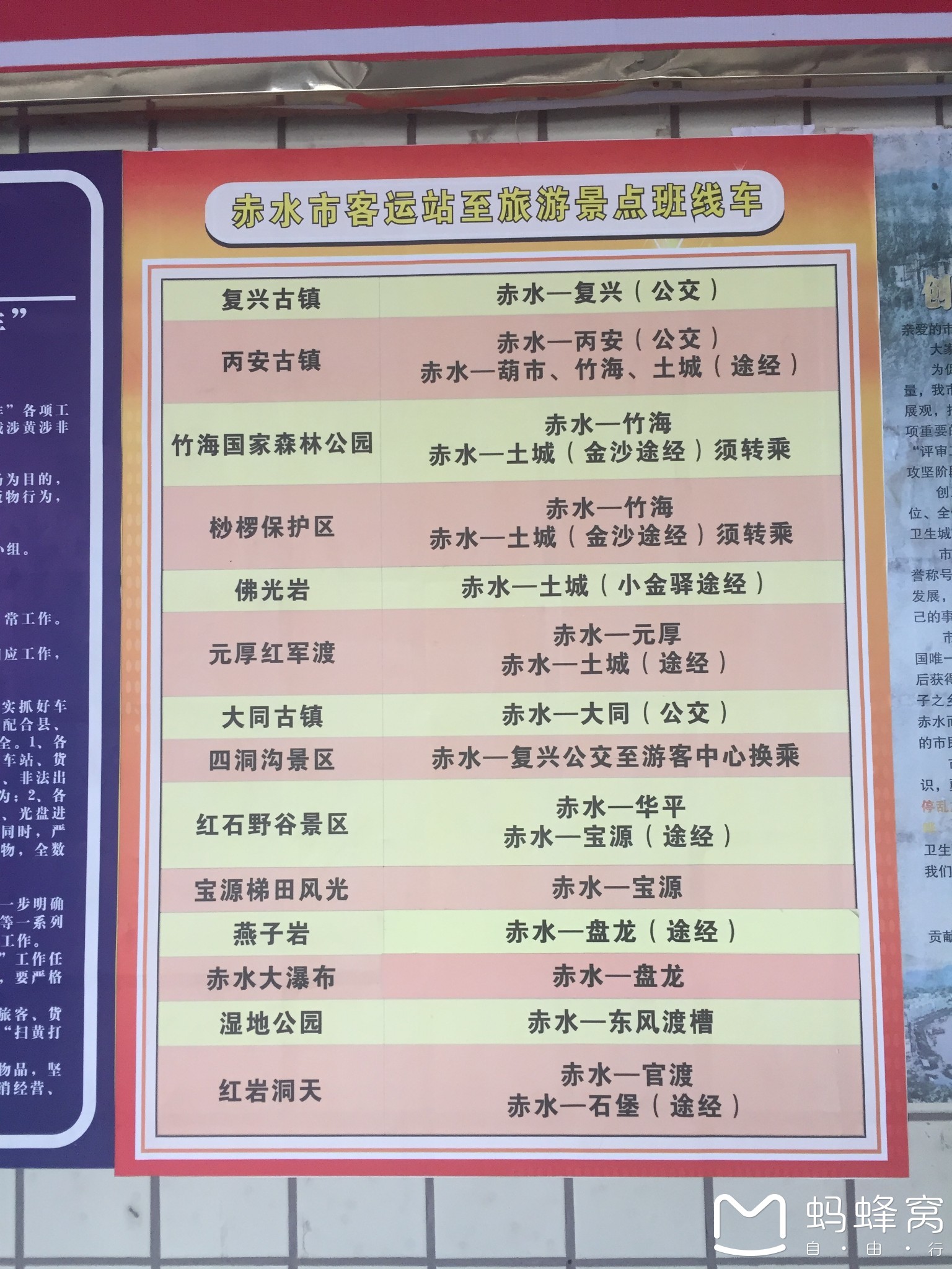 兴义多少人口_兴义市主城区多少人口,经济实力在贵州第几位(2)