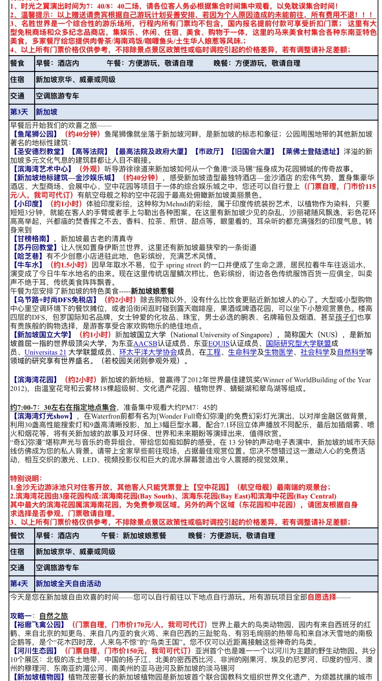 wKgBZ1jP31SAA6JVAAhNNcMbizg86.jpeg?imageView2%2F2%2Fw%2F600%2Fh%2F600%2Fq%2F90