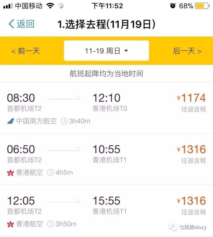 塞班岛人均收入_塞班岛地图