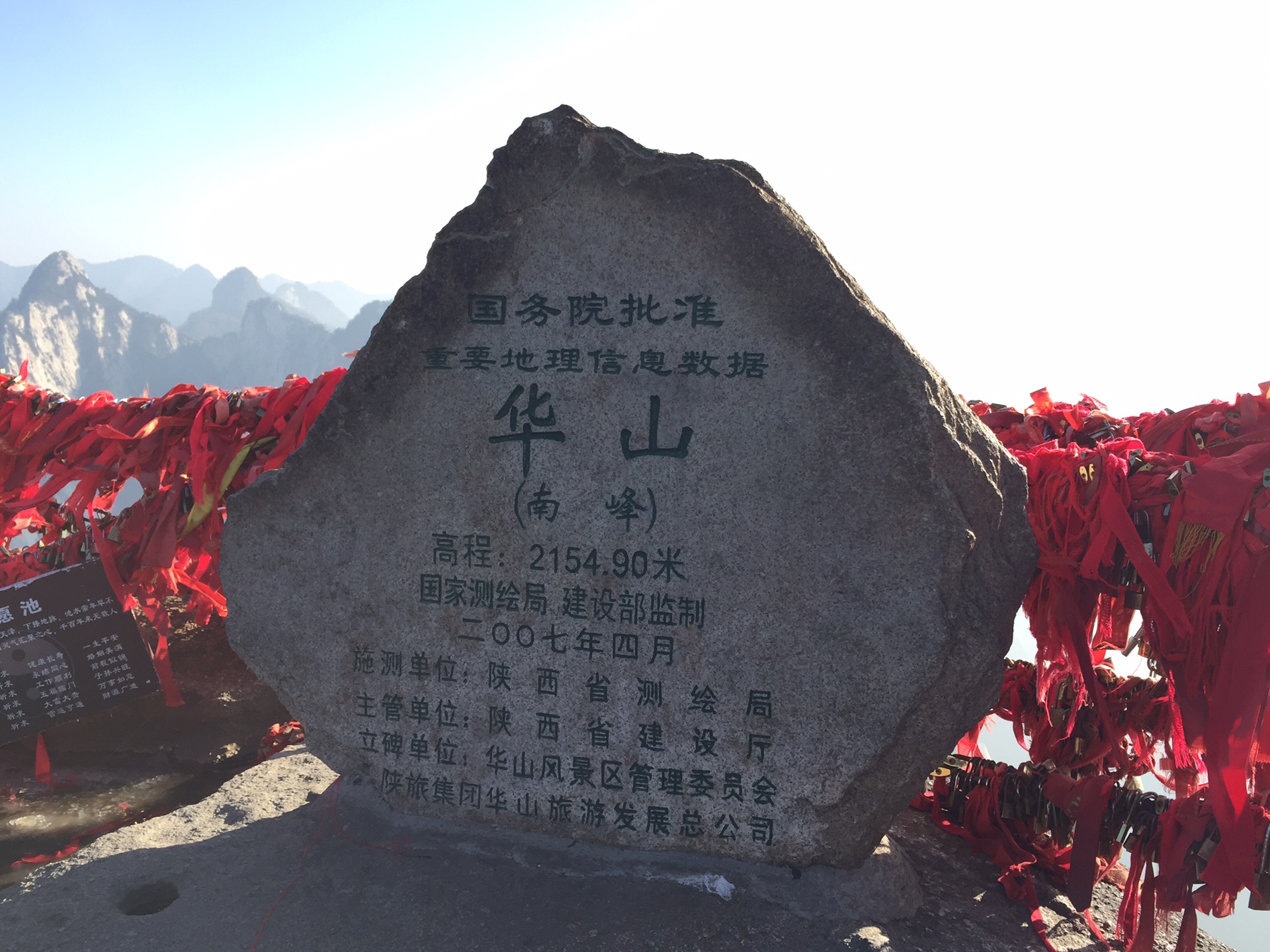 三山五岳之西岳华山,西安古城-大雁塔,革命圣地-延安