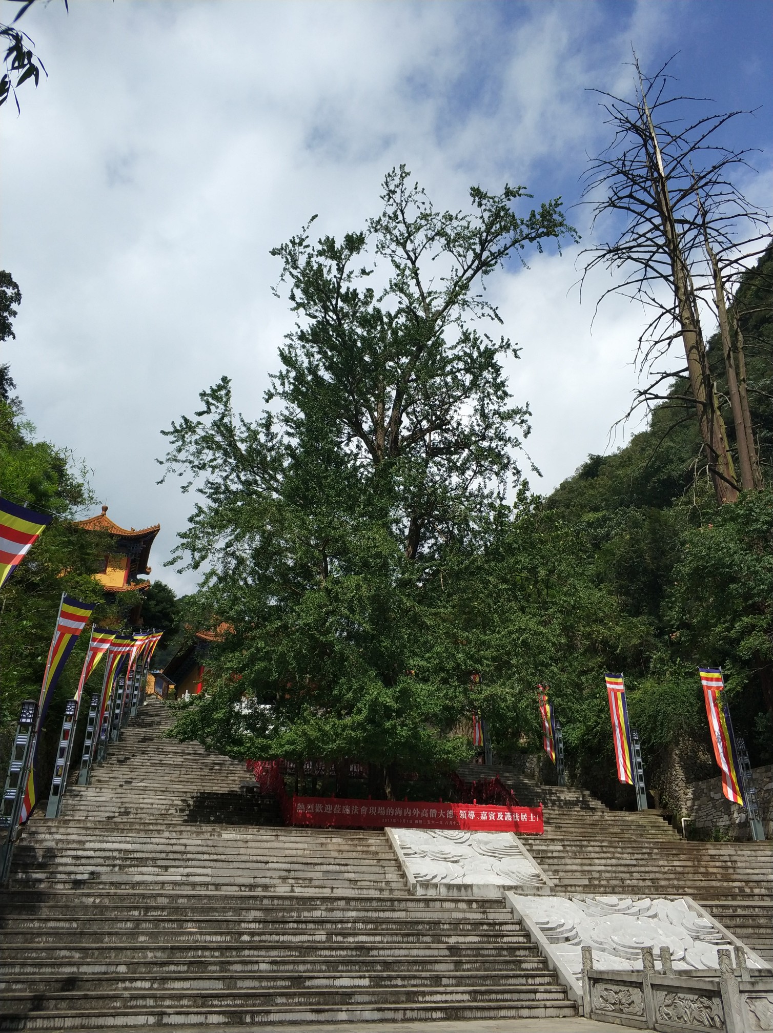 惠水九龙寺