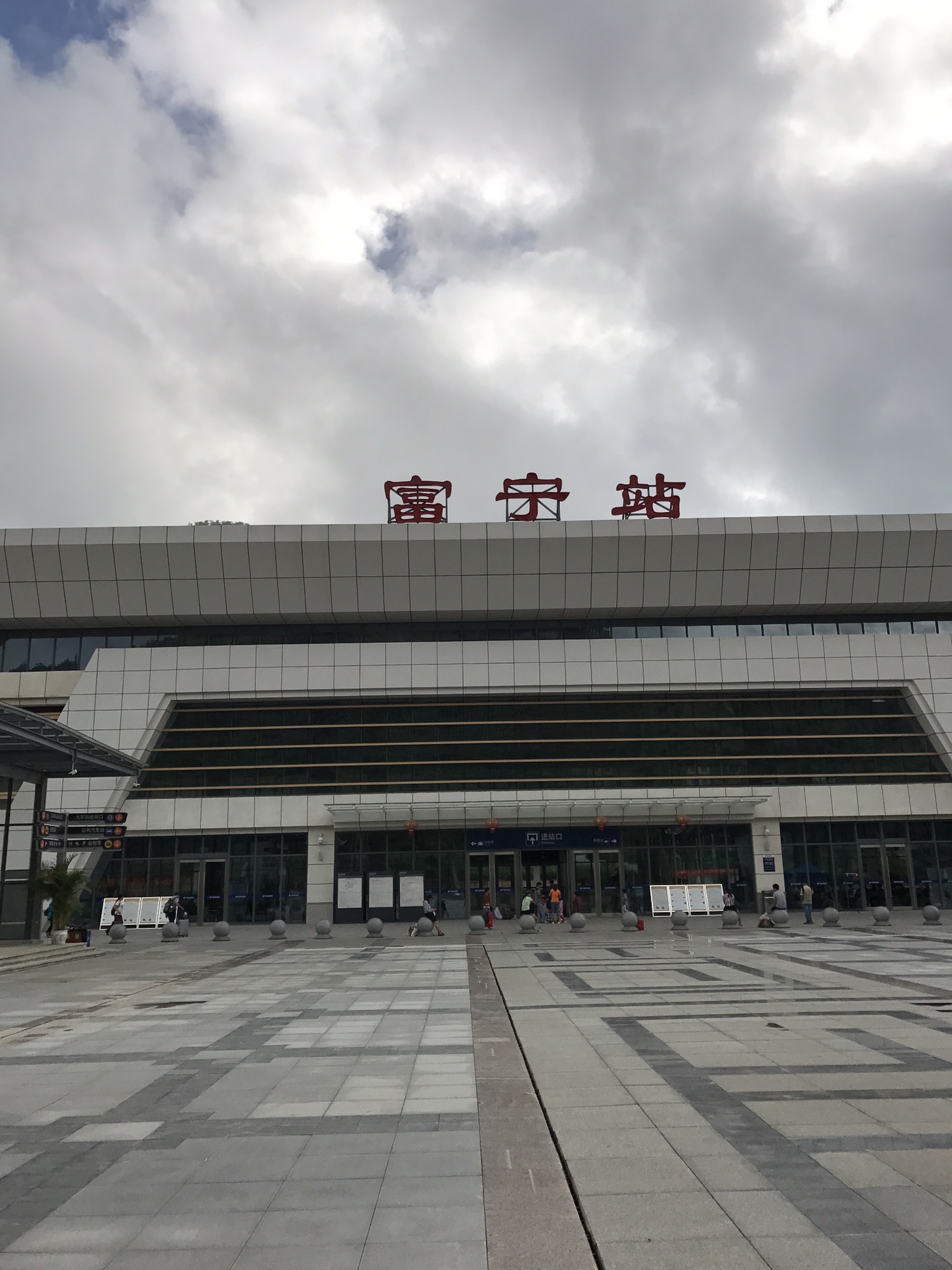 跟着高铁去旅行一广西崇左,云南文山自治州之旅