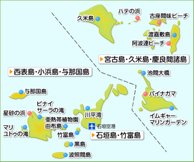 初次来冲绳必看——冲绳旅游本岛,离岛全攻略!