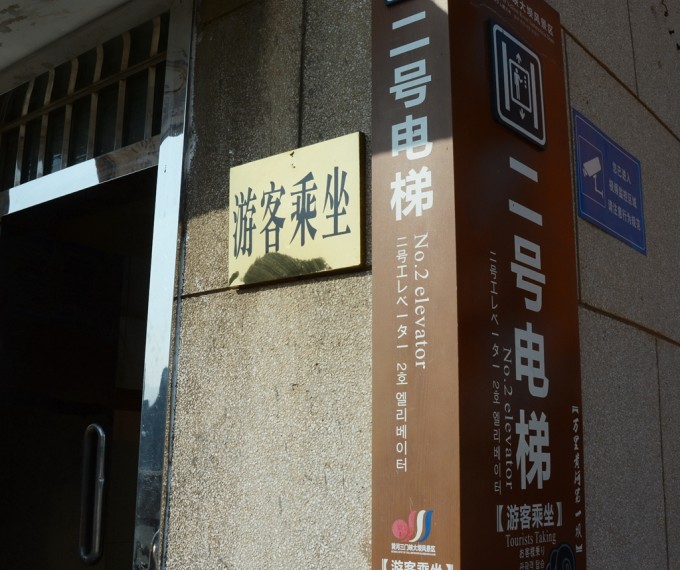 三门峡大坝,赤峰旅游攻略