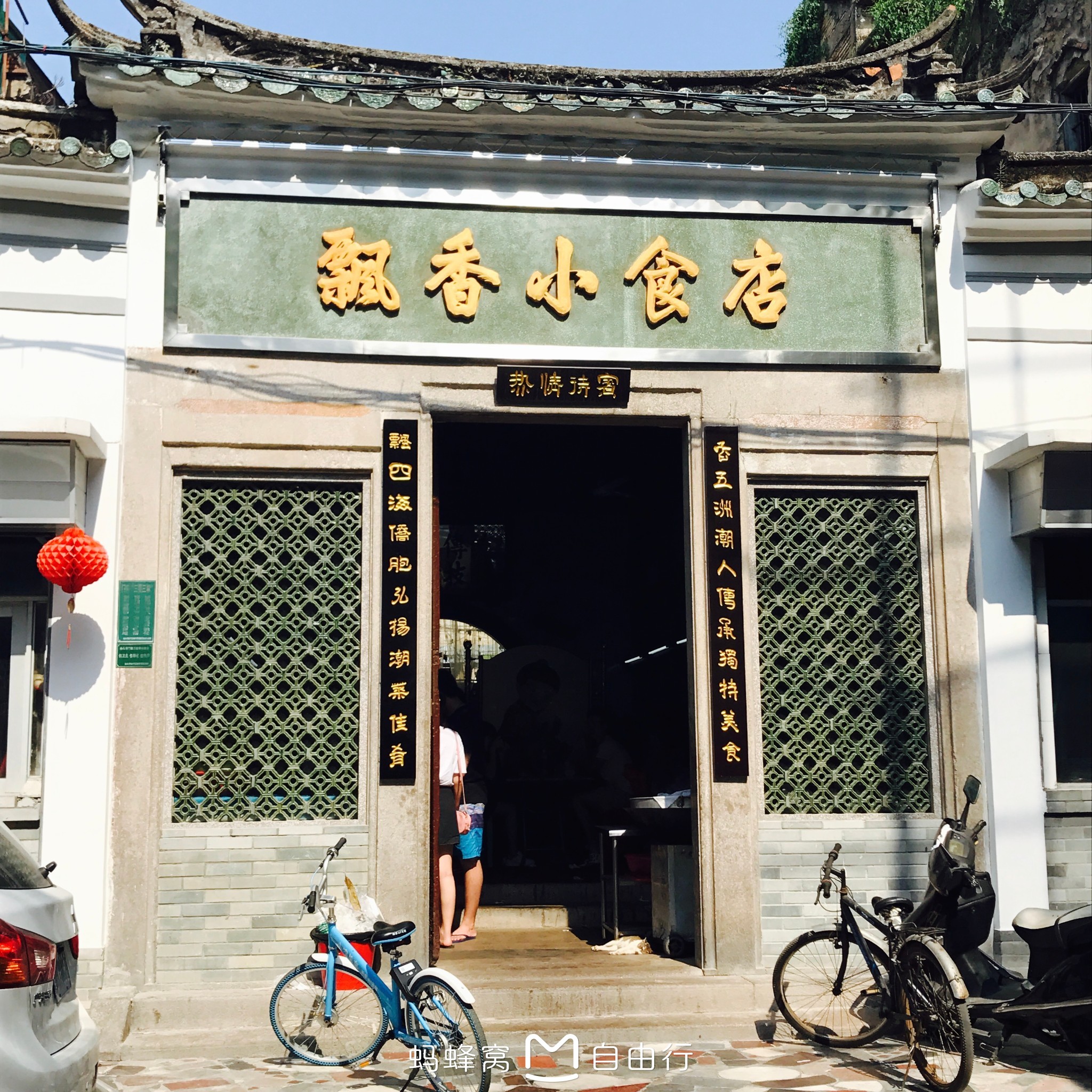 澄海人均_澄海人民公园图片