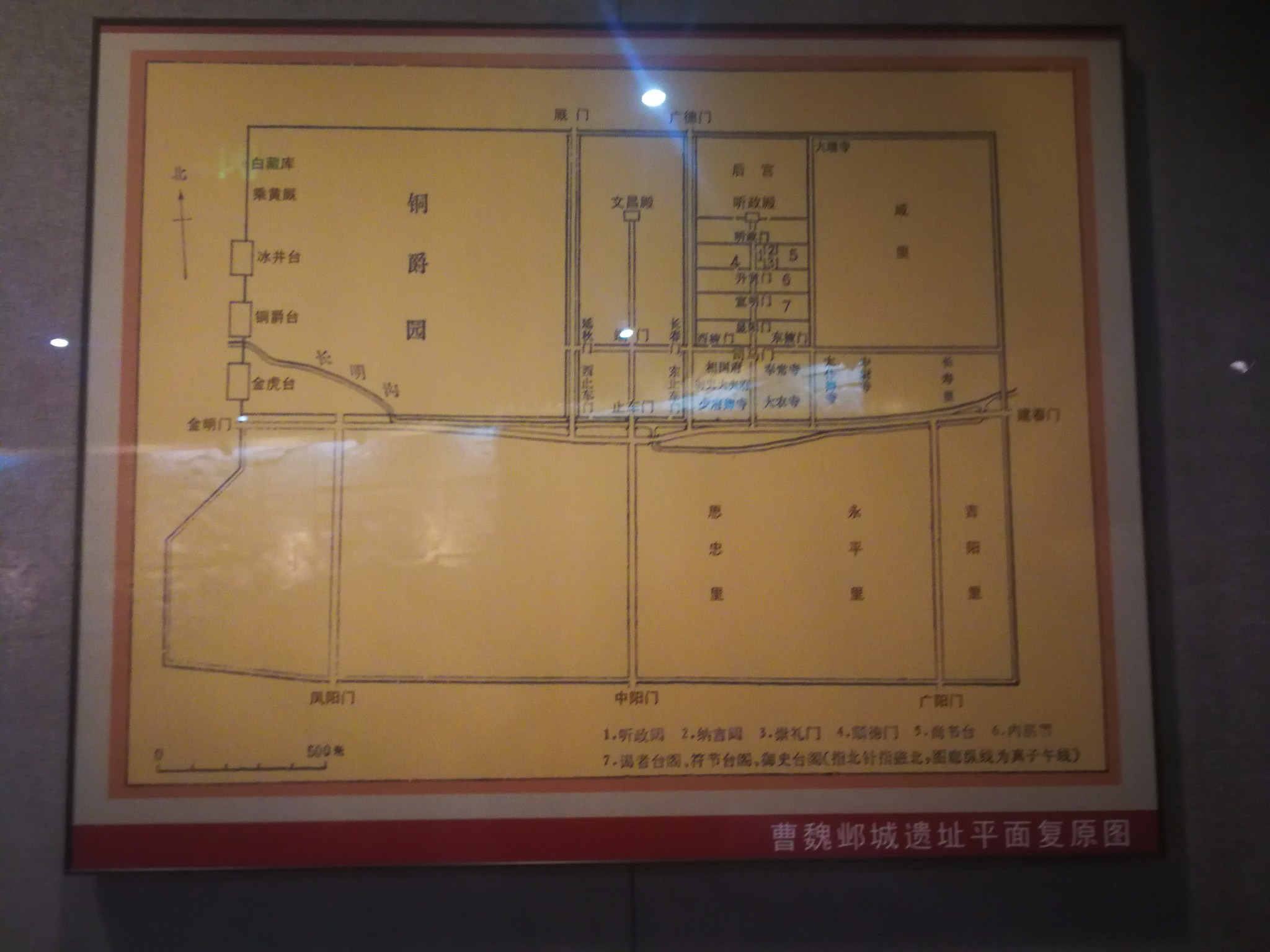 邯郸临漳邺城遗址铜雀三台安阳游