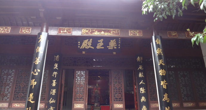 药王游玩攻略,药王游玩攻略大全