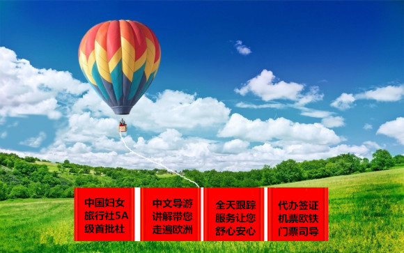 小提琴版告白气球乐谱
