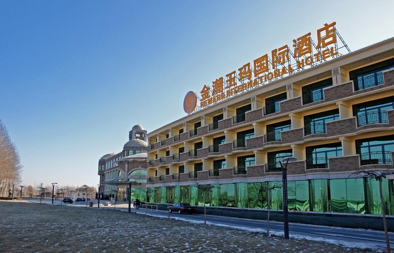 北京金潮玉玛国际酒店预订