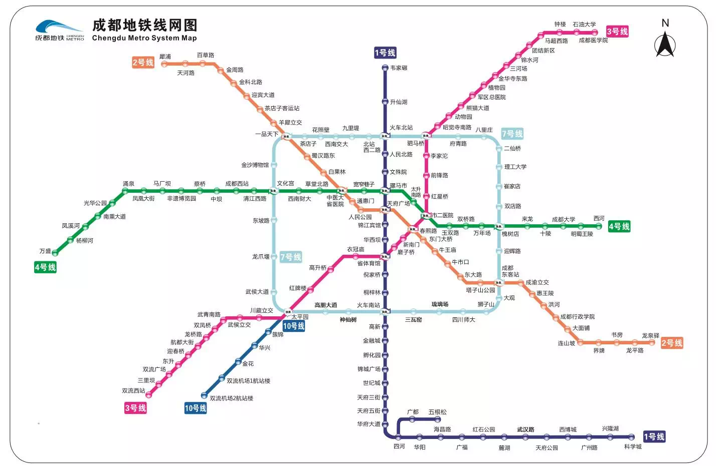 成都地铁线路图.via 成都地铁公众号
