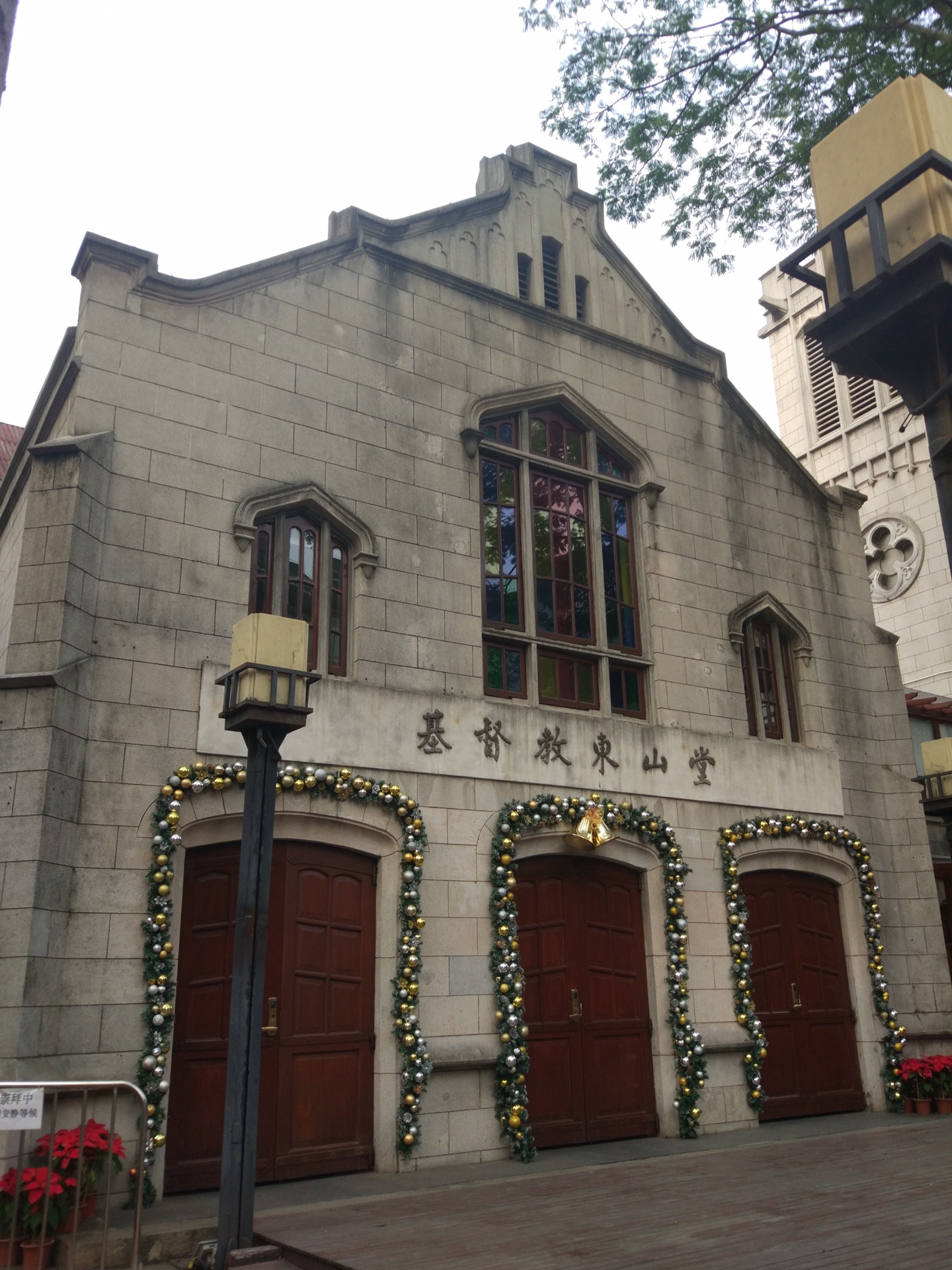 广州基督教东山堂
