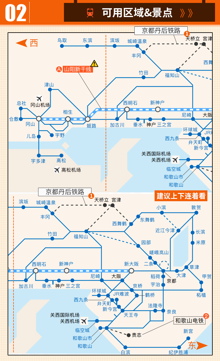 关西地区GDP_日本关西地区地图