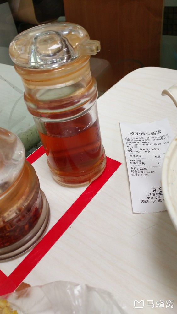 醋成语什么_成语故事手抄报