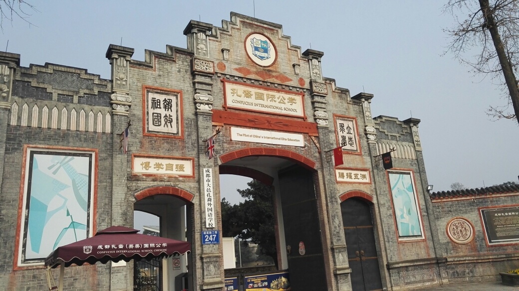 大邑县安仁攻略,安仁攻略旅游古镇-马蜂窝古镇整合赵云异传版图片