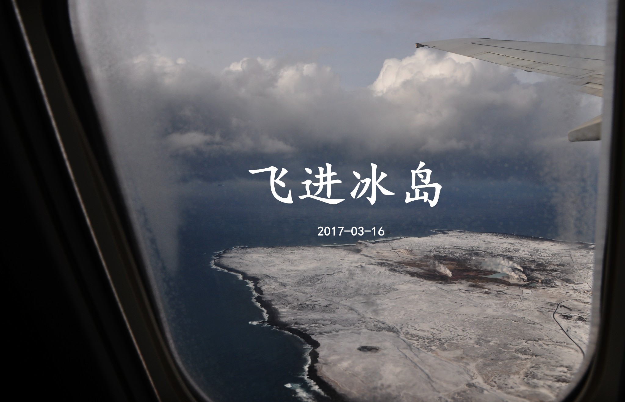 冰岛渔业gdp_冰岛极光