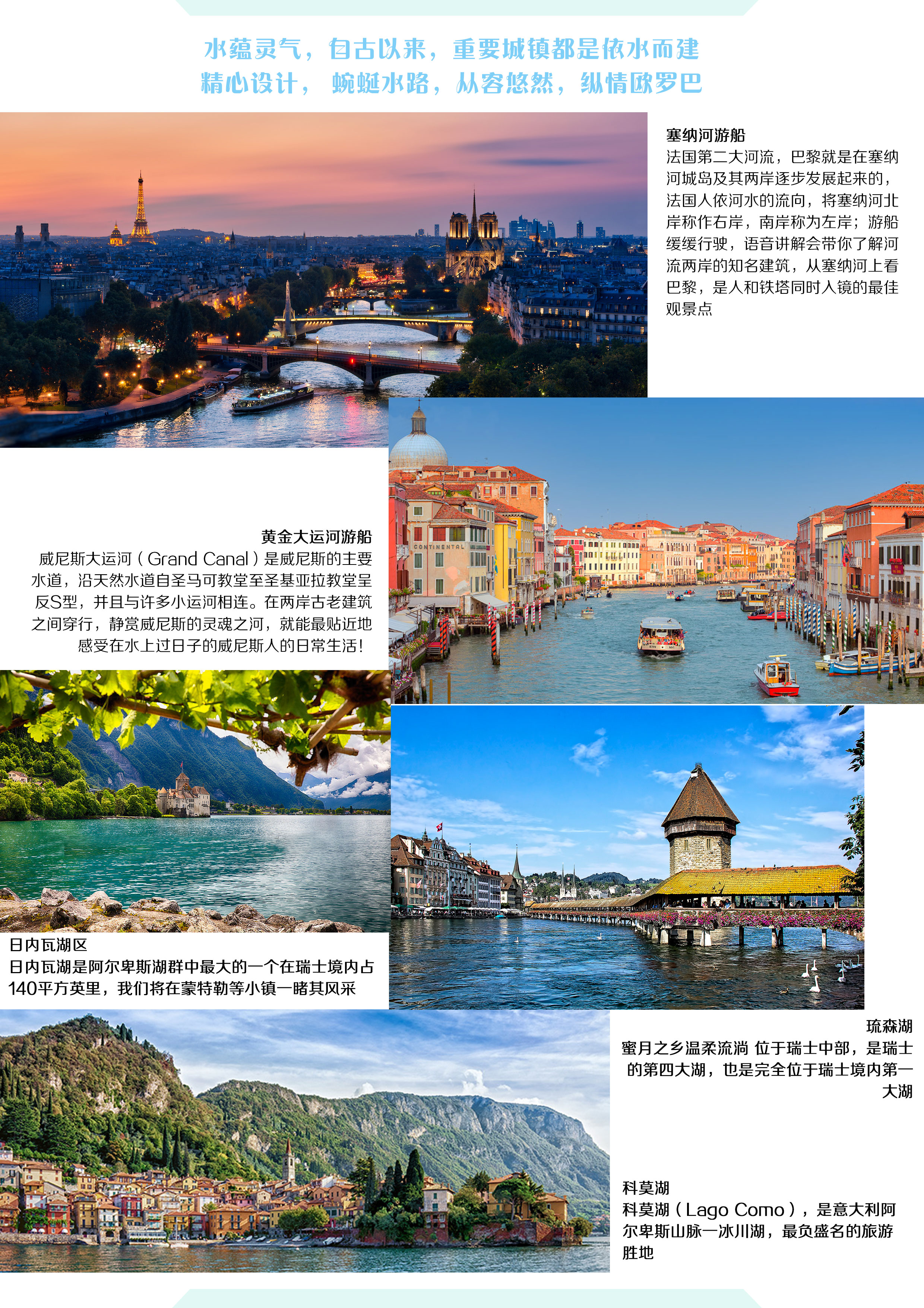 旅行社跟团游北京出发 wKgBZ1oqDwmAN3IaAB_NILy2FUM15.jpeg
