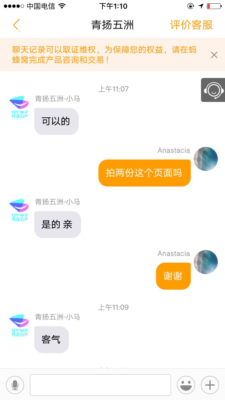 wKgBZ1lV3cyAYc_bAAF37CZbq9I55.jpeg?imageView2%2F2%2Fh%2F1000%2Fq%2F90%7Cwatermark%2F1%2Fimage%2FaHR0cDovL24xLXEubWFmZW5nd28ubmV0L3MxMS9NMDAvOTEvNzAvd0tnQkVGcF9faTZBUHYtZEFBQUwxMzg3aE0wNjk5LnBuZw%3D%3D%2Fgravity%2FSouthEast%2Fdx%2F10%2Fdy%2F11