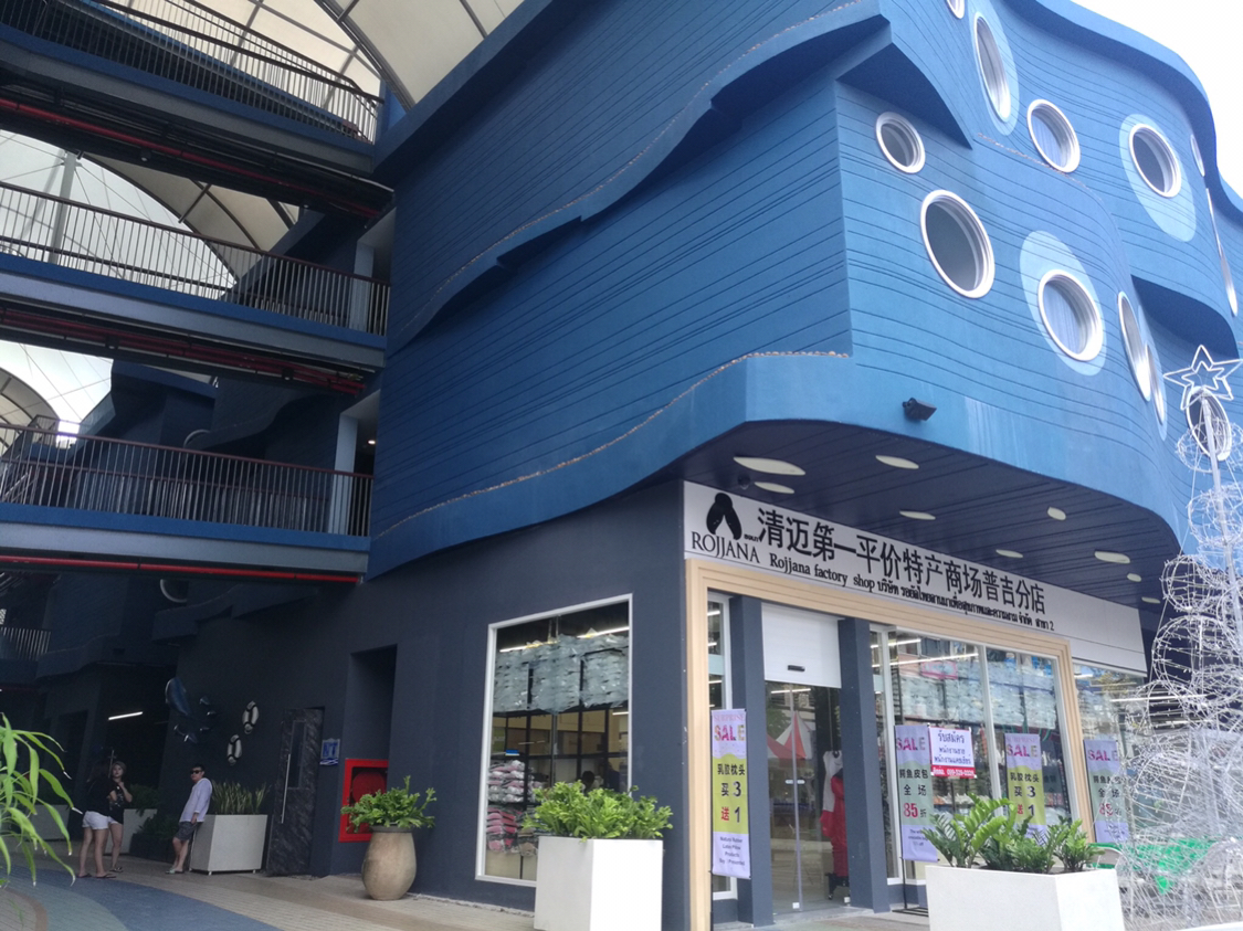 普吉岛上哪里买本土的化妆品和药膏啊?