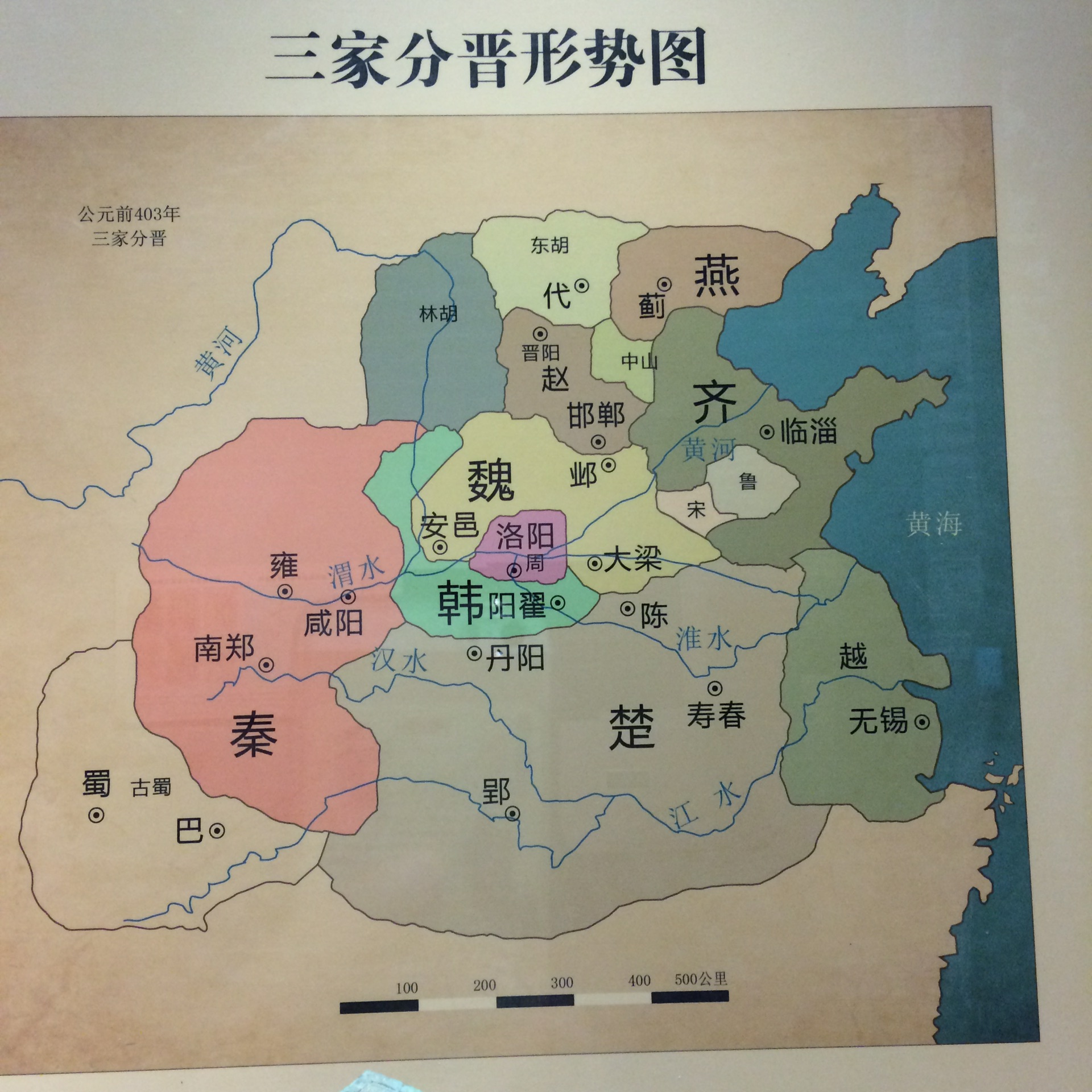 杯价什么成语_成语故事图片(3)