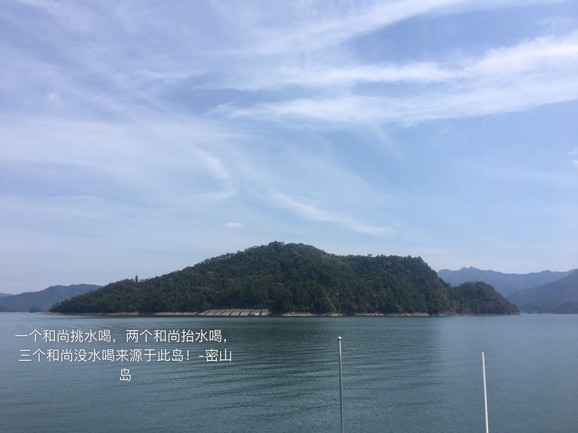 千岛湖风景区        