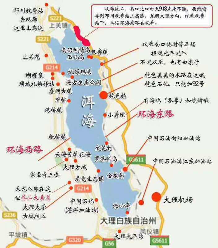 云南经典路线:昆·理·丽 泸沽湖7天