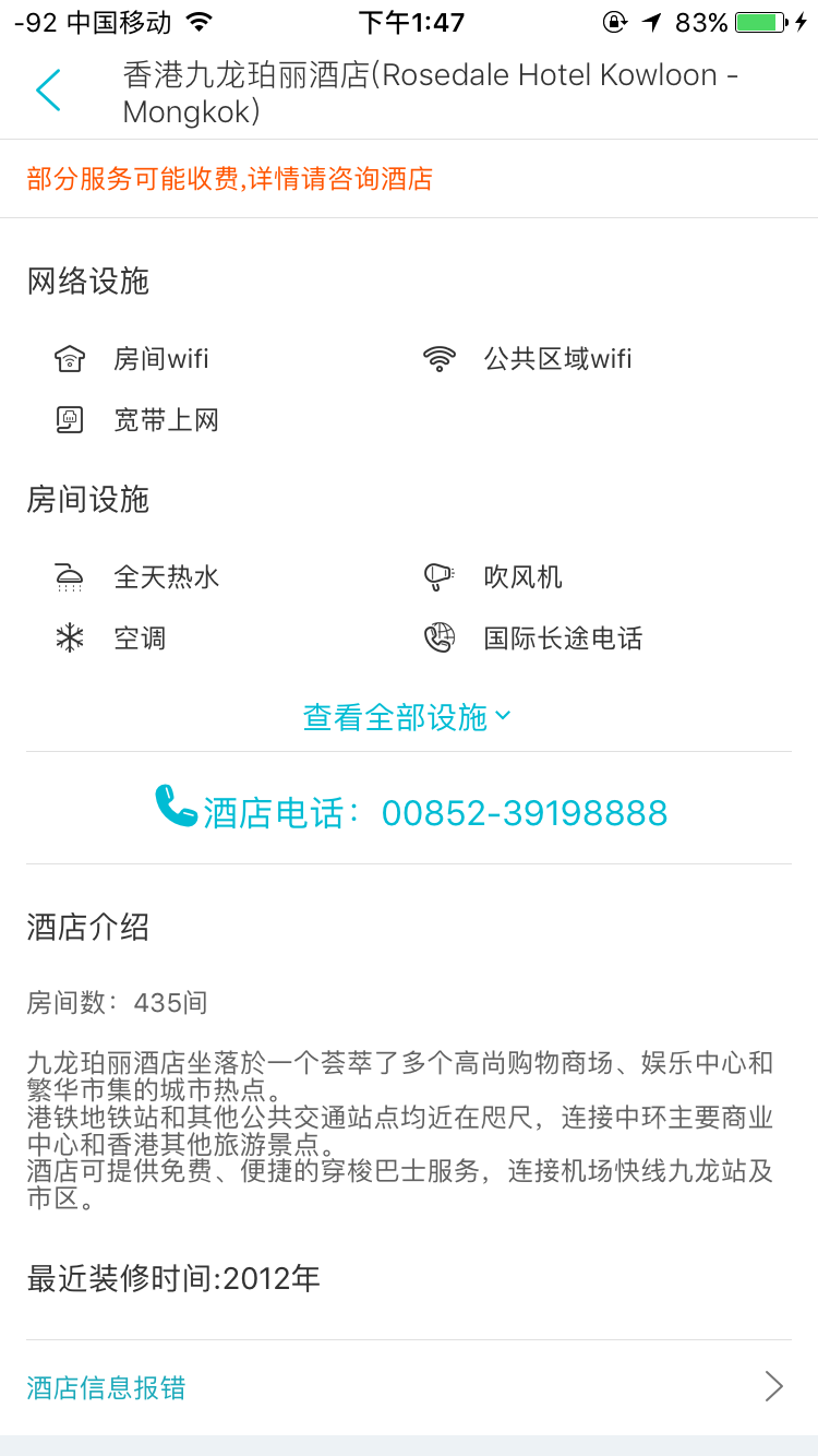 wKgBZ1ihSX-AOLXdAAH7ICyHYC0793.png?imageView2%2F2%2Fw%2F600%2Fh%2F600%2Fq%2F90