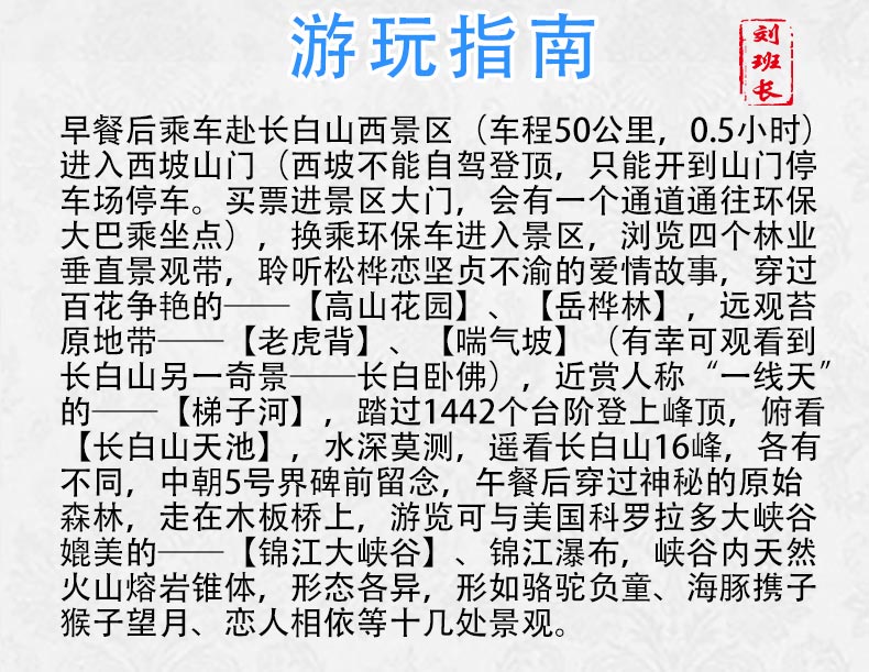 望天简谱_举目望天歌谱儿童诗歌歌谱(3)