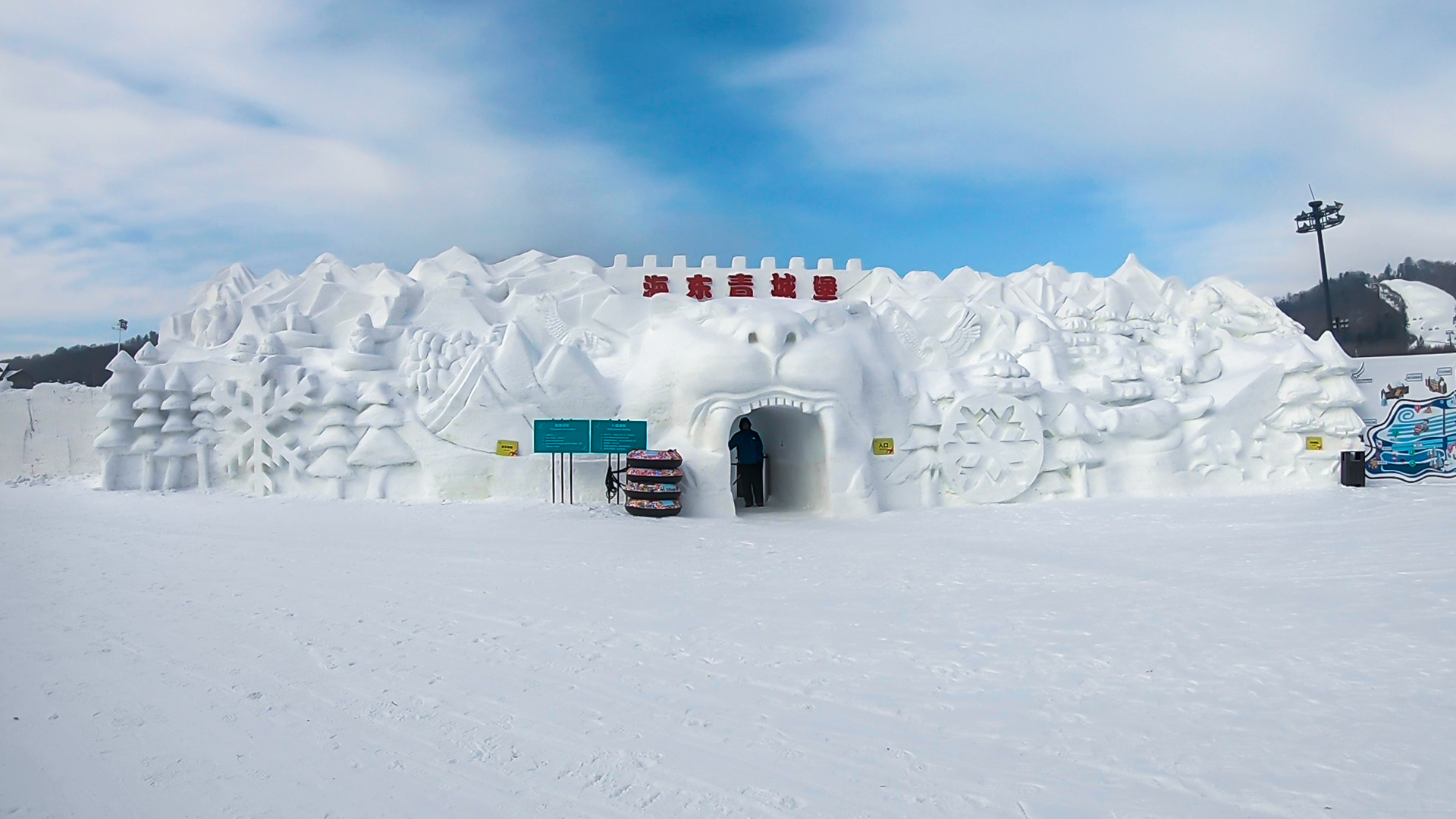 银装素裹世界里的"速度"与"激情"——长白山万达国际滑雪场的冬日狂欢