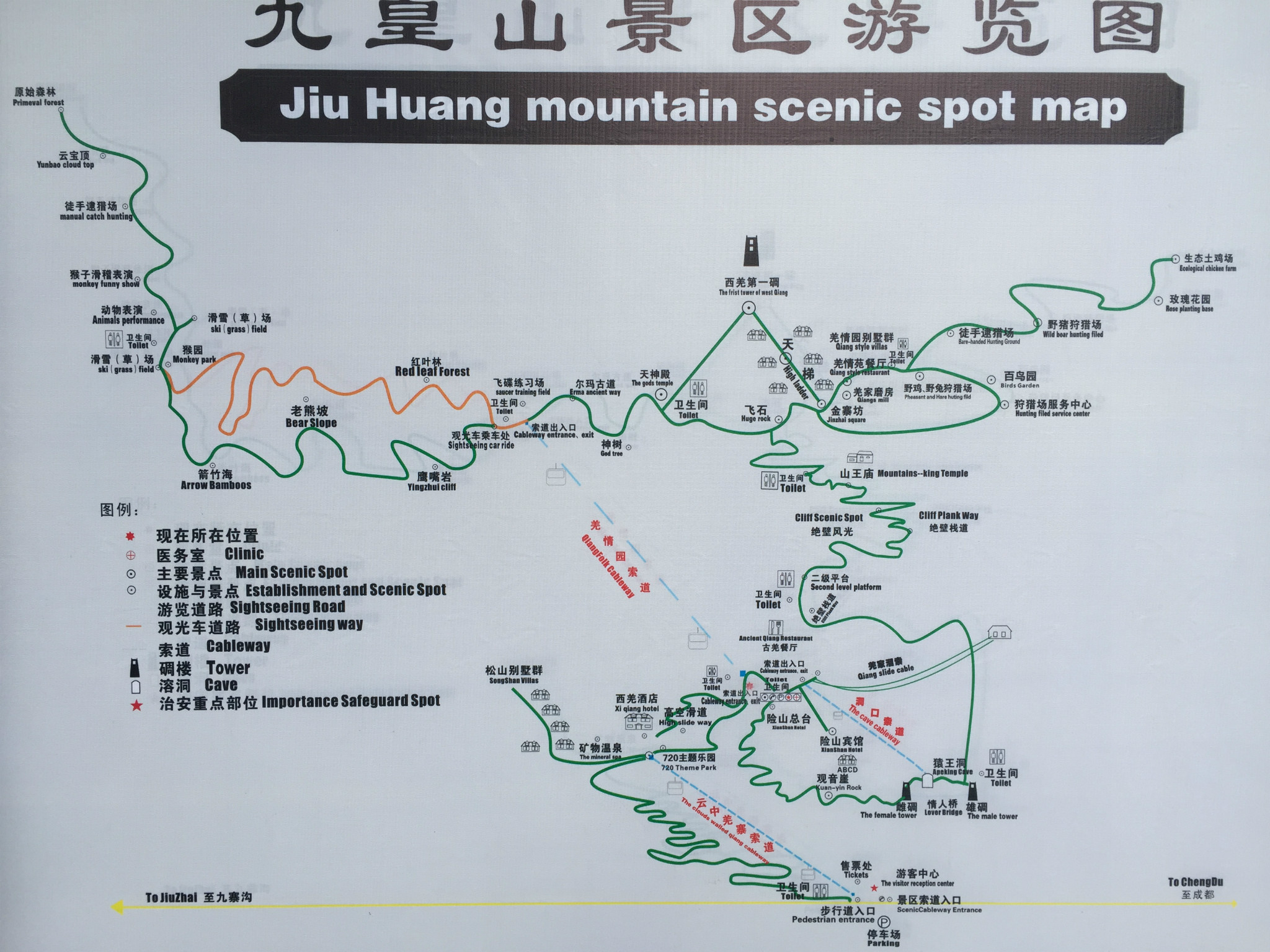 19" 中国 旅游日旅游惠民活动,更是庆祝九皇山景区近期 成功 上市挂牌