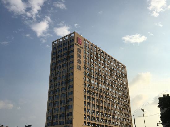 宜尚酒店(南宁江滨公园江景店)