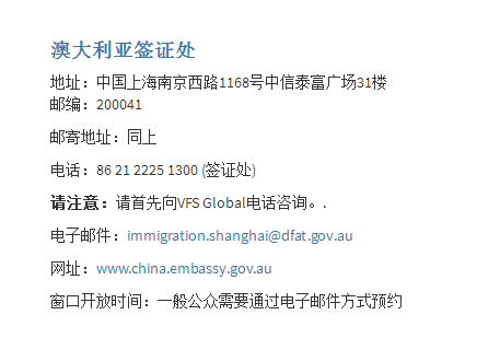 分享一次男女都泪的澳大利亚过境签经历~~by