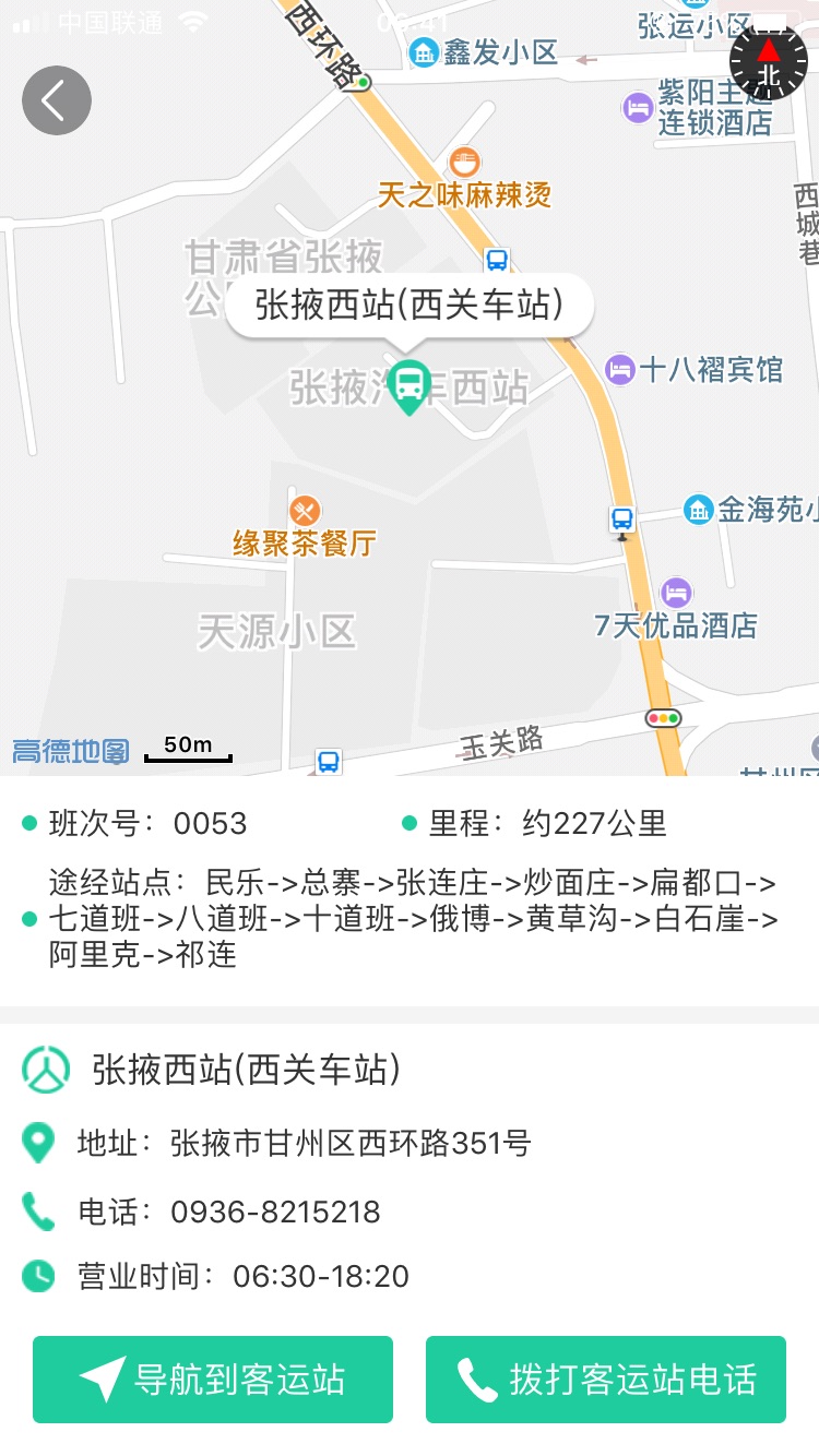 民乐县有多少人口_民乐县生态搬迁住房图(3)
