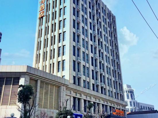 雅斯特精选酒店(武汉黄鹤楼音乐学院店)
