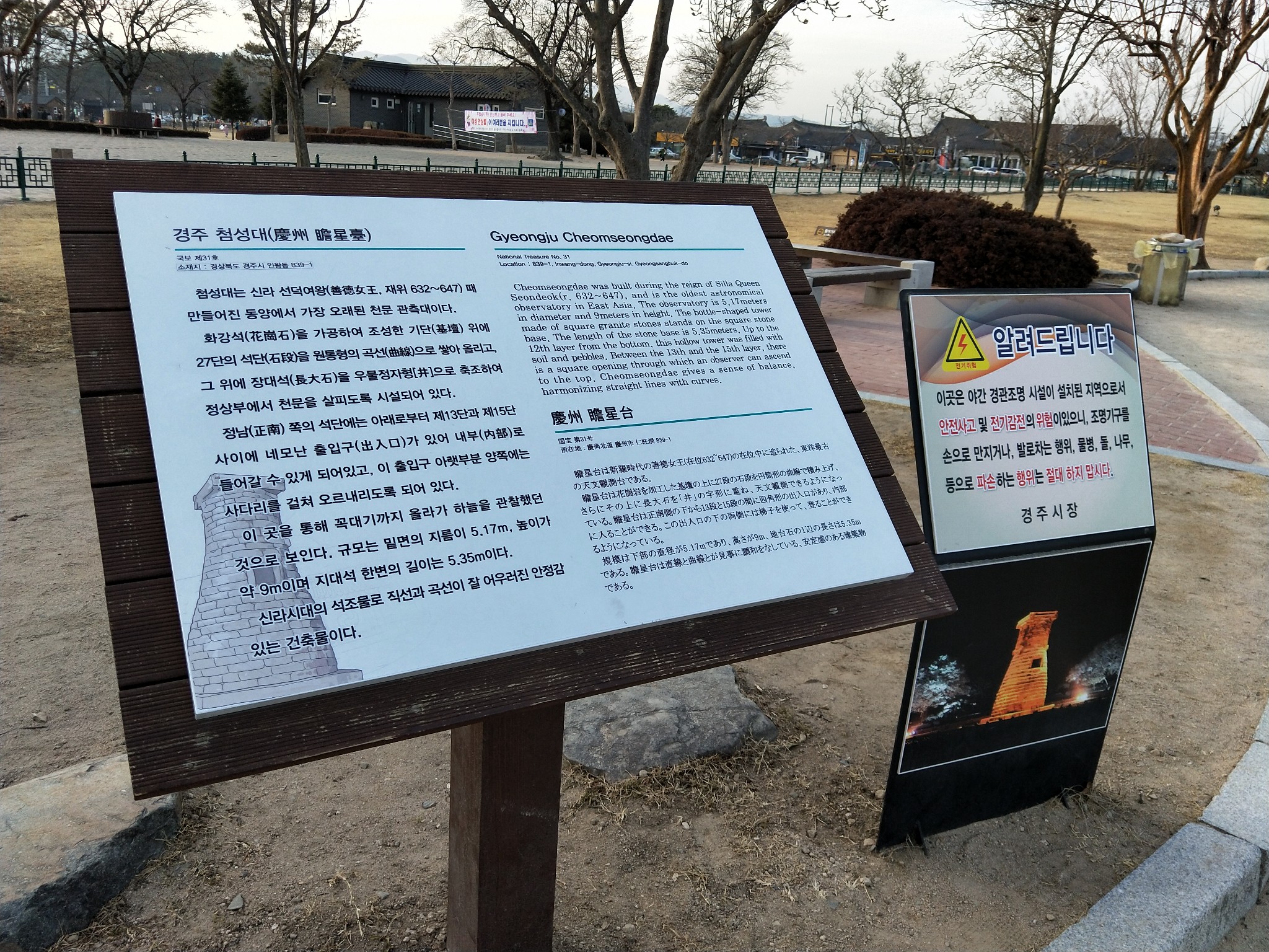 新罗王室人口_新罗王室(3)
