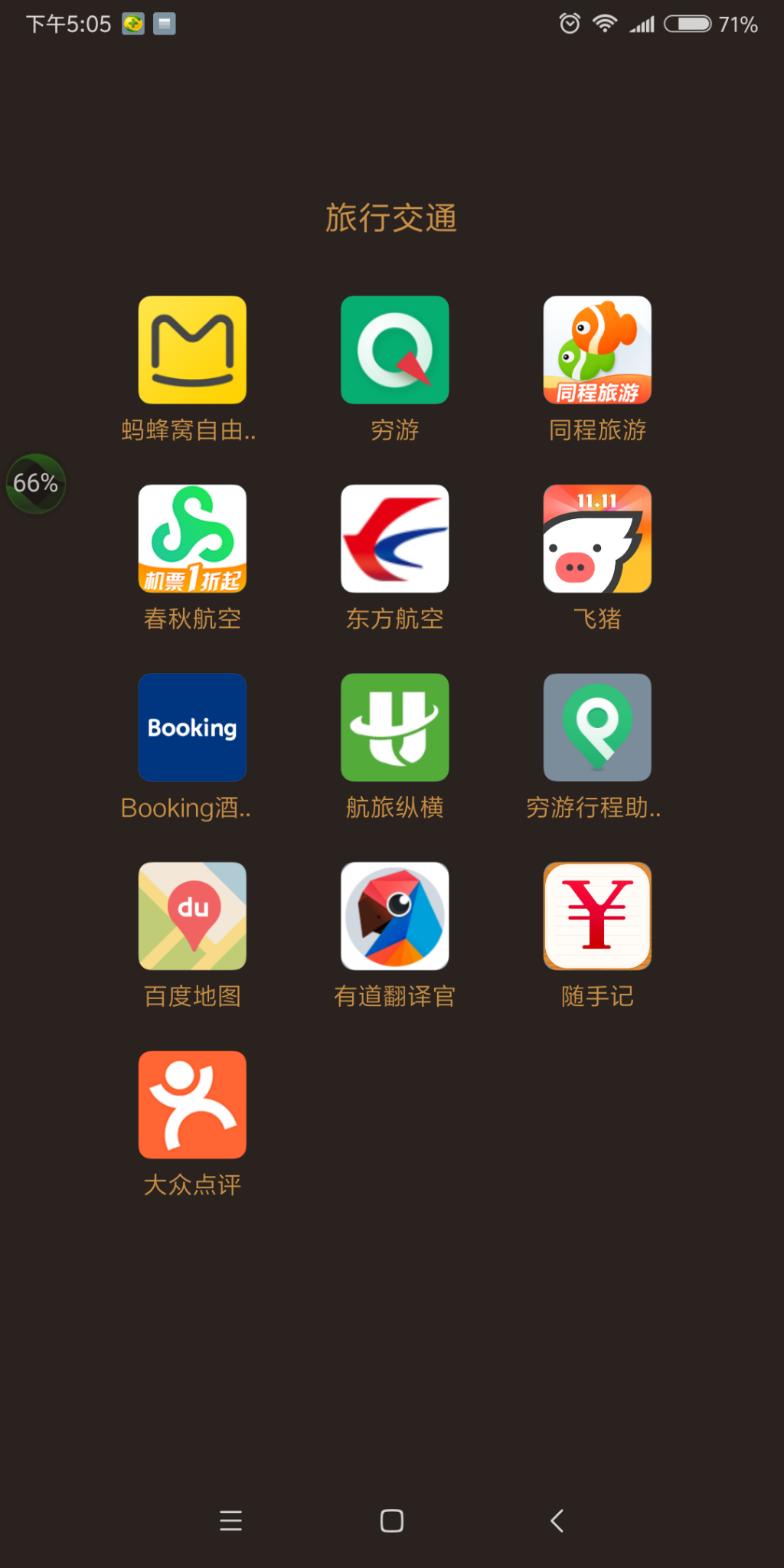 wKgBEFpGBXyABzmpAAWZG3xjXTE040.png?imageView2%2F2%2Fw%2F600%2Fh%2F600%2Fq%2F90