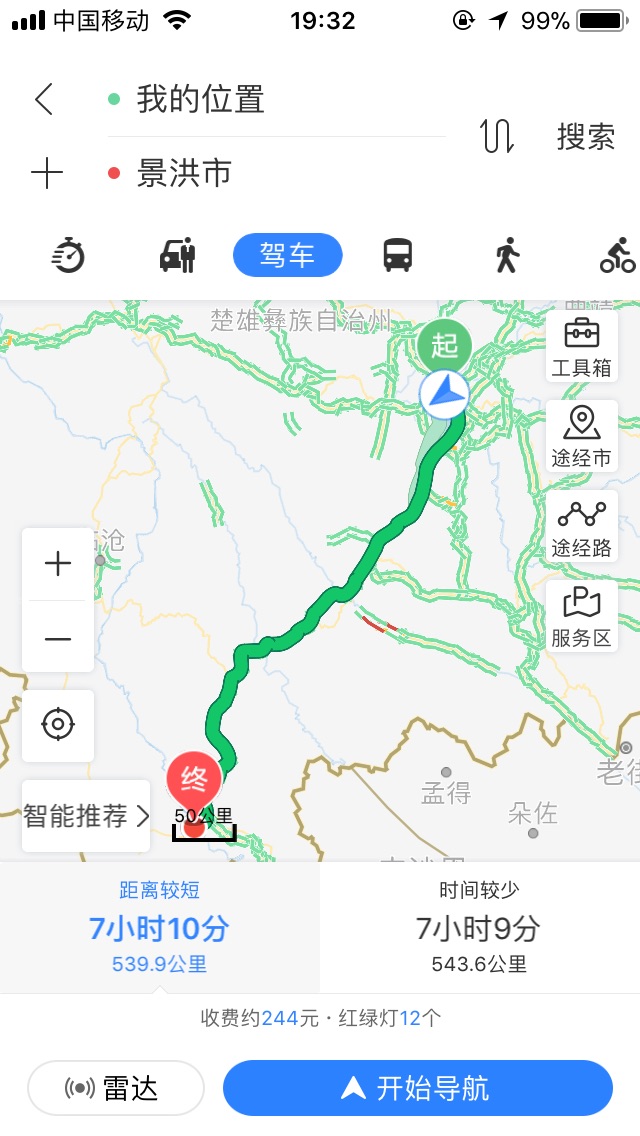 傣族总人口_昆明西双版纳 野象谷 抚仙湖 傣族园 普洱茶马古道国家公园 曼听(3)