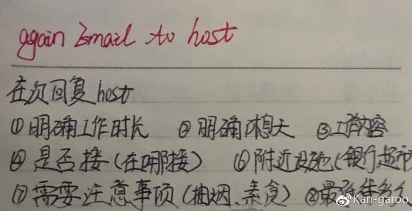 纪昌学射短剧剧本,纪昌学射剧本范文