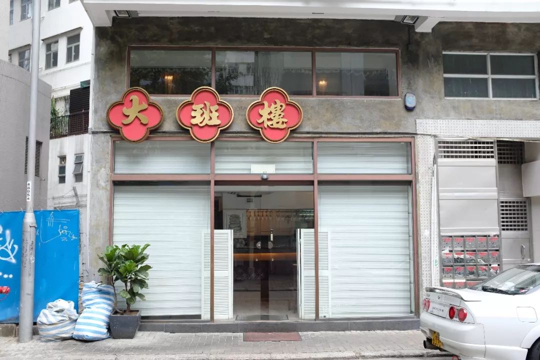 大班楼门口
