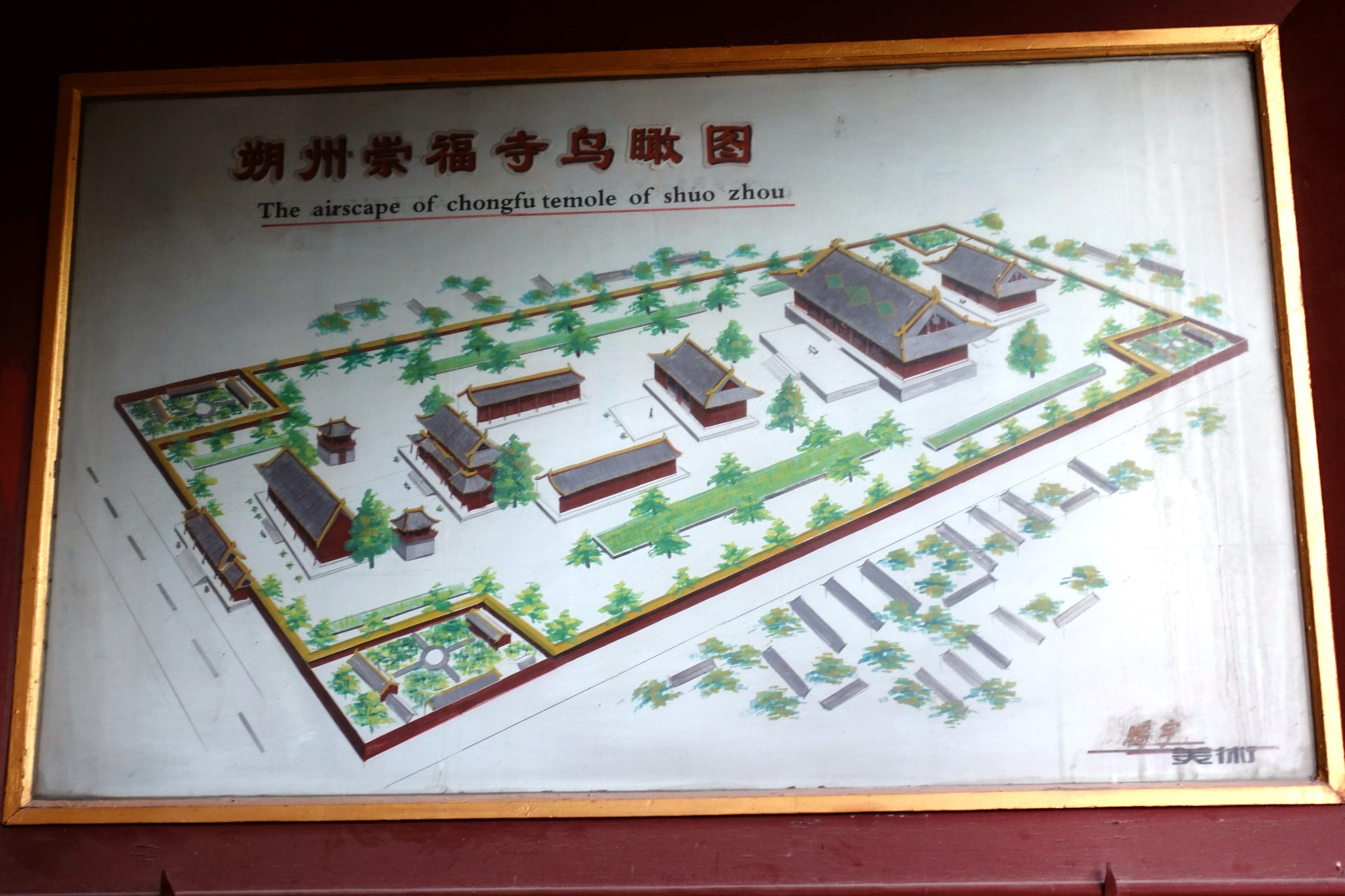 朔州老城(下)