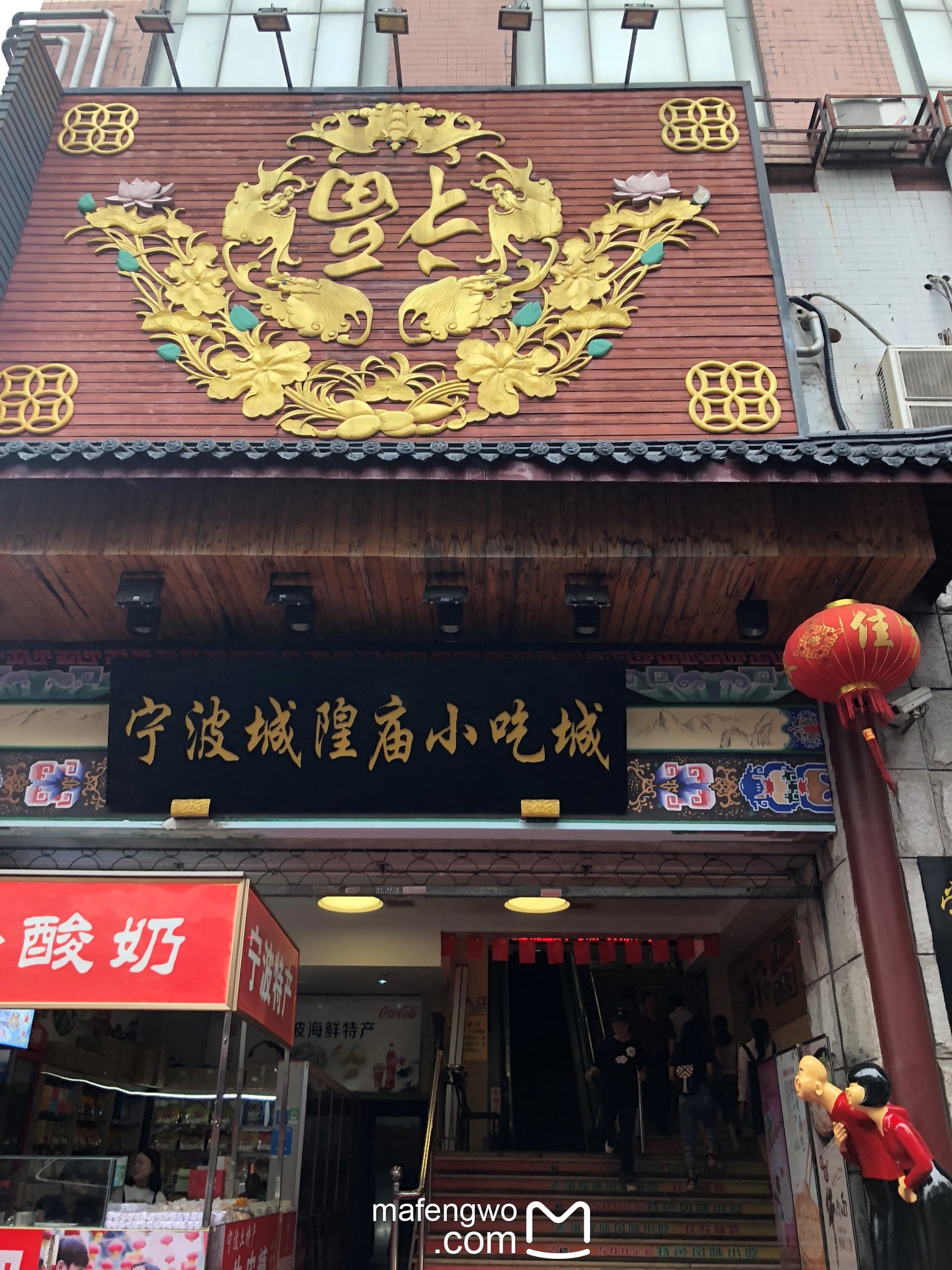 记录旅行-宁波