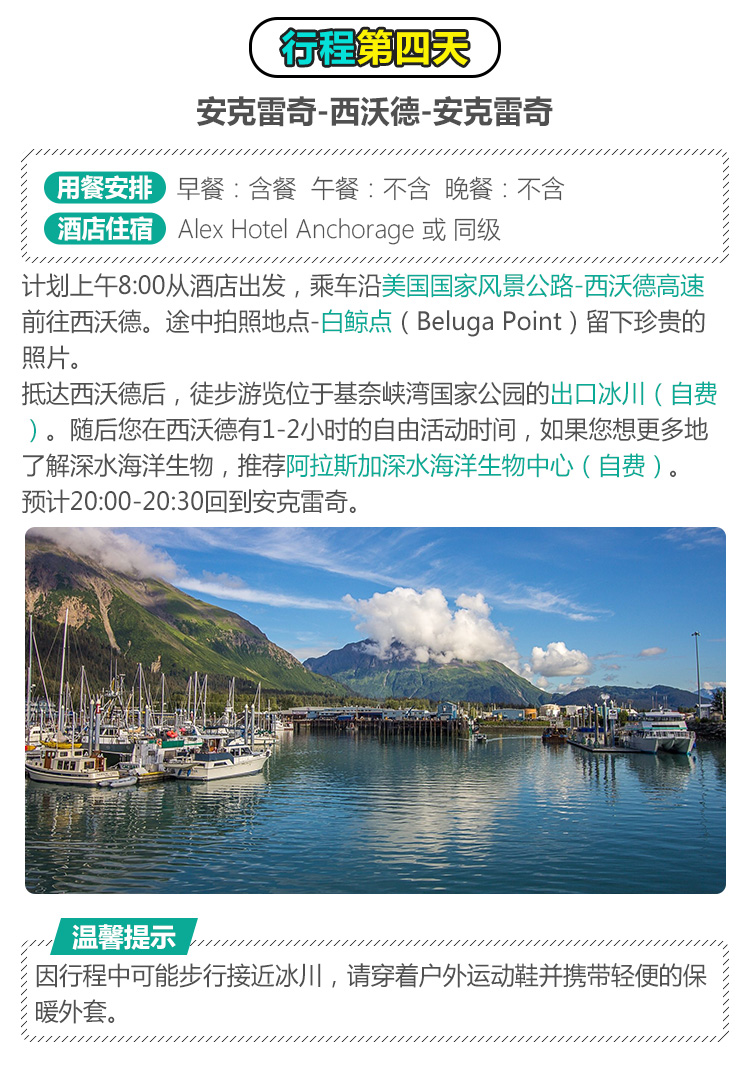 美国阿拉斯加经济总量_美国阿拉斯加州地图(2)