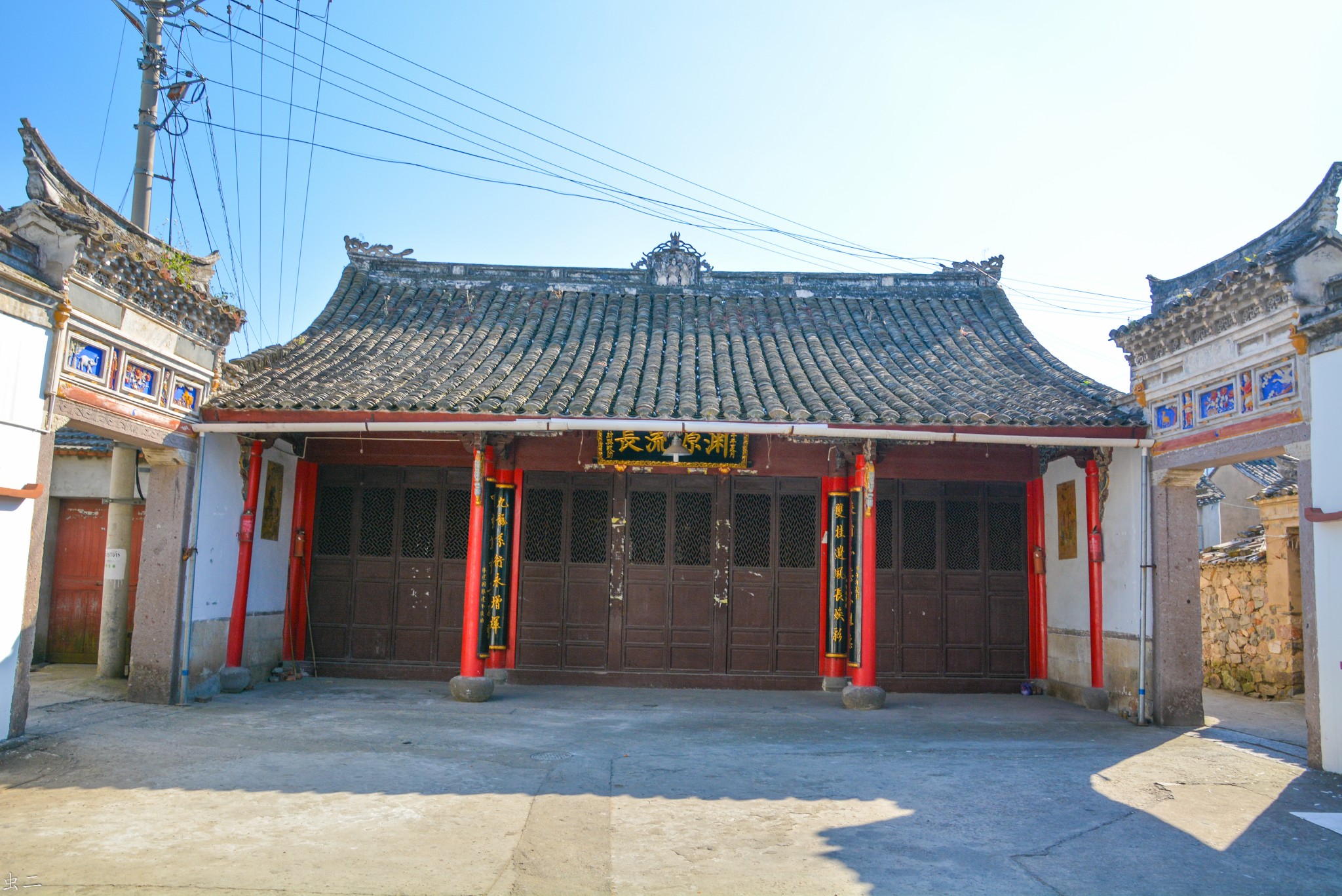 马岙 林氏宗祠