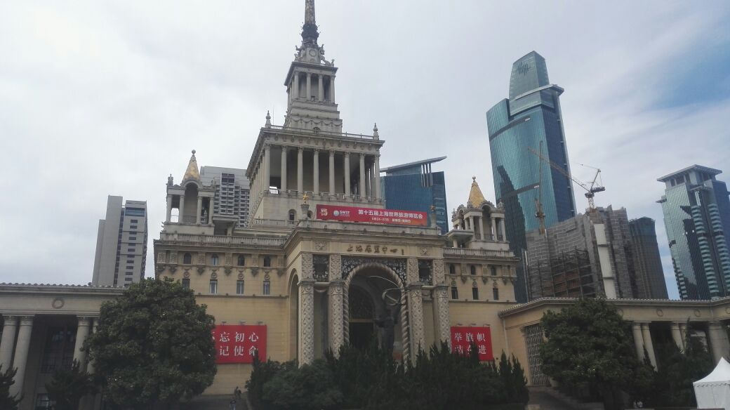 上海展览中心友谊会堂